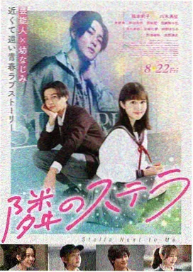 巷口放映机放映现场剧照