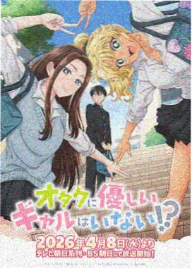 数格子的孩子条目画面