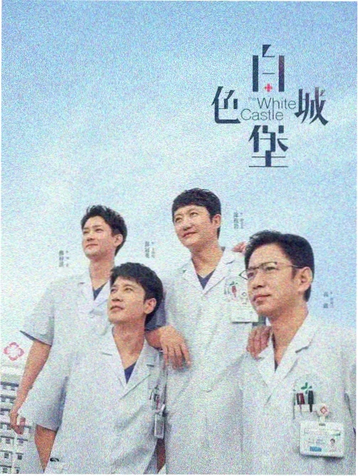 沙丘邮差竖版海报