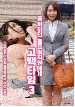 手机端影视目录自适应界面示意