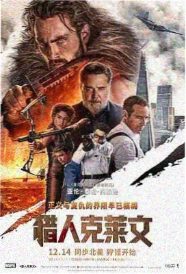 海报背面的手写字迹特写