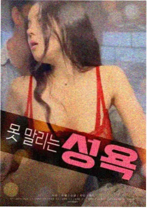 幕布绷紧工艺的幕后记录画面