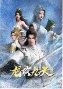 铜棕年代竖版海报