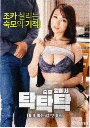 散场以后空场收线缆剧照